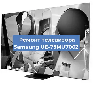Замена светодиодной подсветки на телевизоре Samsung UE-75MU7002 в Москве